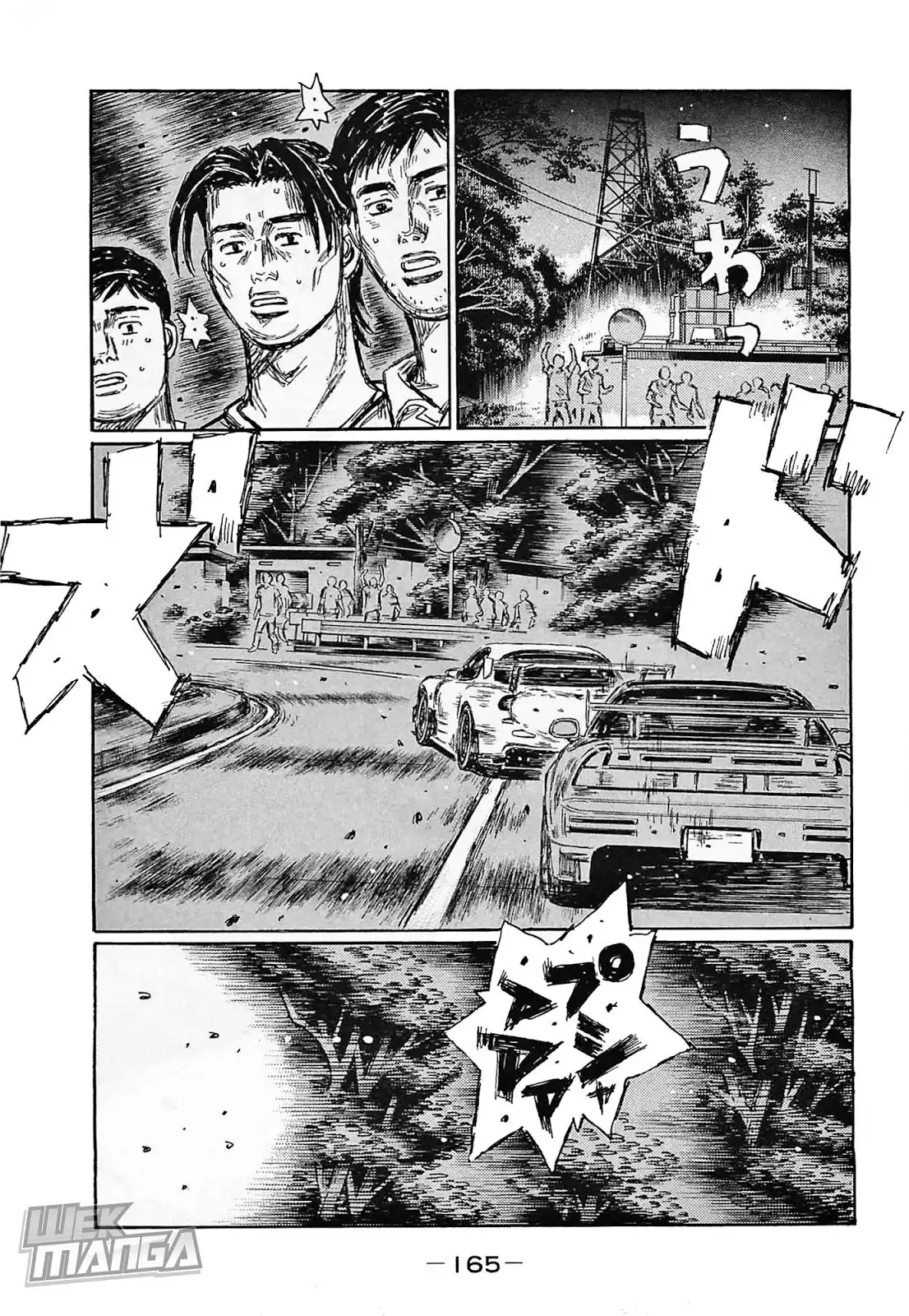 Initial D Chapter 647 6